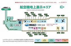 横田基地　日米友好祭　アメリカ　空軍　自衛隊　飛行機　戦闘機