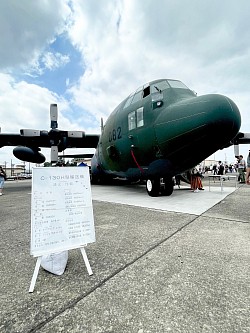 C-130